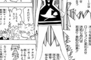【朗報】『HUNTER×HUNTER』で一番欲しい念能力、満場一致で決まるｗｗｗ