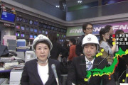 【悲報】フジテレビさん、地震の時のヘルメットだけで叩かれる