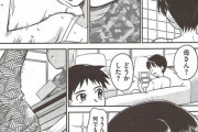 【ｴﾛ漫画】息子の友人に犯されまくる人妻ｗｗｗ