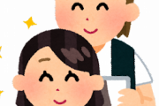 【必見】初めて美容院行くワイに『心構え』を教えてくれｗｗｗｗｗ