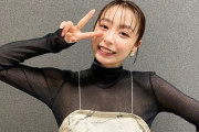 【悲報】宇垣美里さん(29)、スッカスカになる