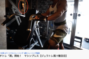 【悲報】ジムで撮影した筋トレ動画に幽霊がモロに映り込んでしまう