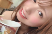 西宮ゆめを越えるルックスのAV女優っていないだろｗｗｗｗｗｗｗｗｗｗｗｗｗ