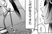 【エロ漫画】学校の帰り道にチ○ポが生えてきた女の子の話【生えたてふたなり 春、開通中】