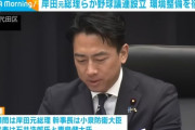 超党派の国会議員で「野球議連」設立 小泉進次郎氏ら顔ぶれ話題 元プロ、元開成野球部、元アナなど「なんやこの強すぎる布陣は」
