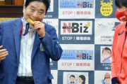 【許した】河村たかしさん、JOC会長に謝罪