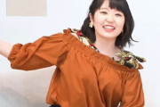【画像】一流声優の東山奈央ちゃんのワキ汗w