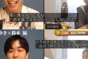 【悲報】ひろゆき、福くんに大草原不可避wwwww