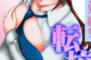 【フル無料】緋龍高弘短編集hitomi