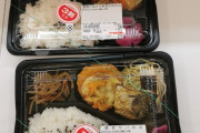 【画像】ラ・ムーのお弁当、こういうのでいいんだよ