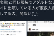 【朗報】えっちなお姉さん｢ヒモ募集します。月給40万。おねえさんと暮らしましょう｣(画像あり)