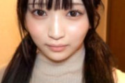 【エロ動画 素人】 究極アイドルフェイスの可愛い女の子と中出しセクロス