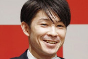 体操　内村航平　“モラハラ離婚”、ウーバー頼んで家族と別で食事」報道..スポーツ紙記者「驚きはない」