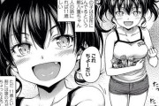 【画像】ロリ巨乳という何もわかってない性癖