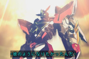 【朗報】新ロボアニメ「勇気爆発バーンブレイバーン」、めちゃくちゃ面白い