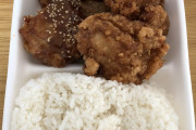 【問1】この唐揚げ弁当(580円)の欠点を答えなさい。