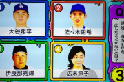 【悲報】TBS、超えちゃいけないラインを超えてしまうｗｗｗｗ