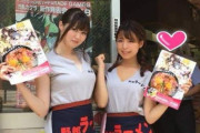 【朗報】アキバに食欲と性欲を同時に満たしてくれるラーメン屋があるらしい?