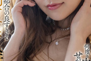 おねだり淫語で何度も中出しをせがんでくる都合の良すぎる俺専用肉オナホ人妻愛人 青空ひかり