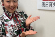 浅田真央の結婚相手の条件、夢見る少女でかわいいと話題にwwお見合い企画で元暴走族総長の落語家・瀧川鯉斗と連絡先交換！