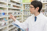 ネット民「薬剤師は底辺」その辺の薬局の募集「月給50万です」