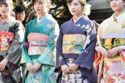 乃木坂46、山下美月ら4人が成人式 艷やか晴れ着姿で登場ｗｗｗｗｗｗｗｗｗｗ