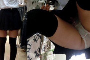 【画像】JKさん、ドスケベパンティを履いてしまうｗｗｗｗｗ