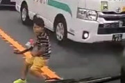 【動画】Twitter民「子供の飛び出しを神回避してみた！！」→炎上