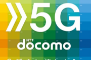 携帯会社「５G！５G！５G！５G！」ユーザー「そう…」（無関心）