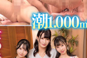 DUGA PPV PTES-009 プッシャ～！潮1，000ml！ 女の子同士ニューハーフ3Pセックス