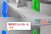 【画房】日本の接客業、やはり地獄だったｗｗｗｗｗｗｗｗｗｗｗｗｗｗｗ