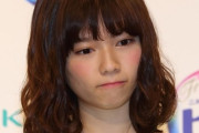 【文春】元AKBぱるること島崎遥香さん、ガチで終了のおしらせ