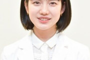 【画像】弘中綾香(28)、さすがにキツくなってきた模様…