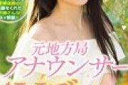 【エロ板まとめ】  【画像】トップAV女優の『山岸逢花』さん、小学生時代の美人すぎる写真を公開する♪