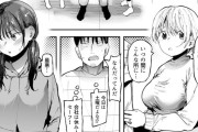 【画像】ヱロ漫画教えろ教えろ教えろヱロ漫画ｗｗｗｗｗ