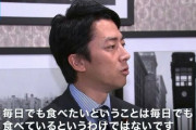 【悲報】小泉進次郎さん盲腸になる?