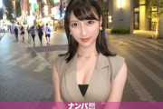 自然消滅寸前の遠距離恋愛美女はGカップ！淫欲に負けて他人棒アクメ