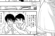 【エロ漫画】結婚が決まったんだけど、独身時代の思い出にと会社の先輩に連れられてヘルスに行ったら婚約者の妹が働いてたｗｗｗｗｗｗ