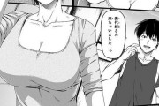 【エロ漫画】近所に住んでたムッチリ巨乳の人妻お姉さんと再会し2人で遊ぶことになった！一緒にゲームしてたらあからさまに誘惑してきて理性を抑えきれず身体を好き放題しちまったｗ