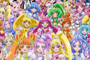 お前らプリキュアで一番好きなシリーズ何？？？？？