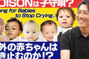 【動画】赤ちゃんを速攻で泣き止ませる方法