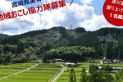 【画像】宮崎県美郷町さん、ふるさと納税した相手にスタミナ太郎みたいな肉を送り付けてしまうｗｗｗｗｗｗｗｗ