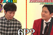渡部建（47）『めちゃくちゃ反省してます…。許してください…。』←でも佐々木希とHしてる