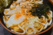 3万690円の肉うどん食ってる