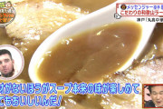【画像】外国人「日本人さぁ、ラーメンの具ってチャーシュー以外は邪道だろ？」