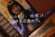 人気AV女優さん、適正AVから引退してこれから同人AVで活動していくと発表して話題に！！！！！！！！！！！！！！！！！！！