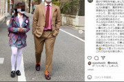 【おぎやはぎ】小木博明さん、長女の卒業式でおしゃれすぎるスーツを着こなすｗｗｗｗｗｗｗｗｗｗ