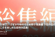 ᤊ ㄘ ƕ ㄘ ƕ のおせわやさん　✦ 陰部専門マッサージ ✦の動画・【9/27終了】　さずかり秋の寸止め祭り　総集編下記作品の抜きどころを楽しめる超得作品集！射精シーンはありません...
