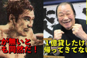 「世界戦でカエル跳び、あっち向いてホイも…」“伝説のボクサー”輪島功一80歳が明かす奇想天外なアイデアの秘密