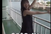 【動画】大原優乃、お〇ぱいを揺らしながら鹿児島を案内してしまうｗｗｗｗｗｗ